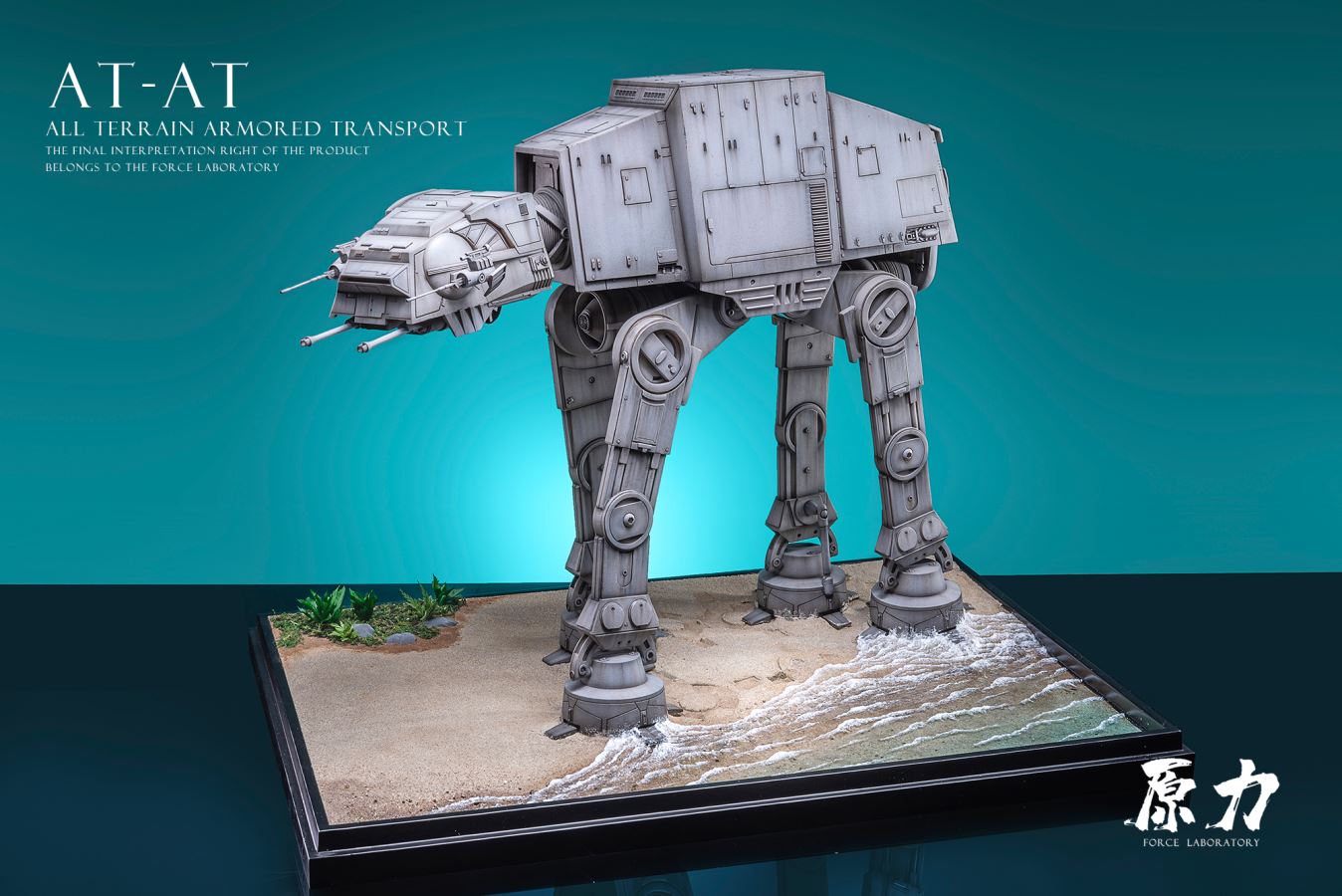 AT-AT(All Terrain Armored Transport) - Star Wars
