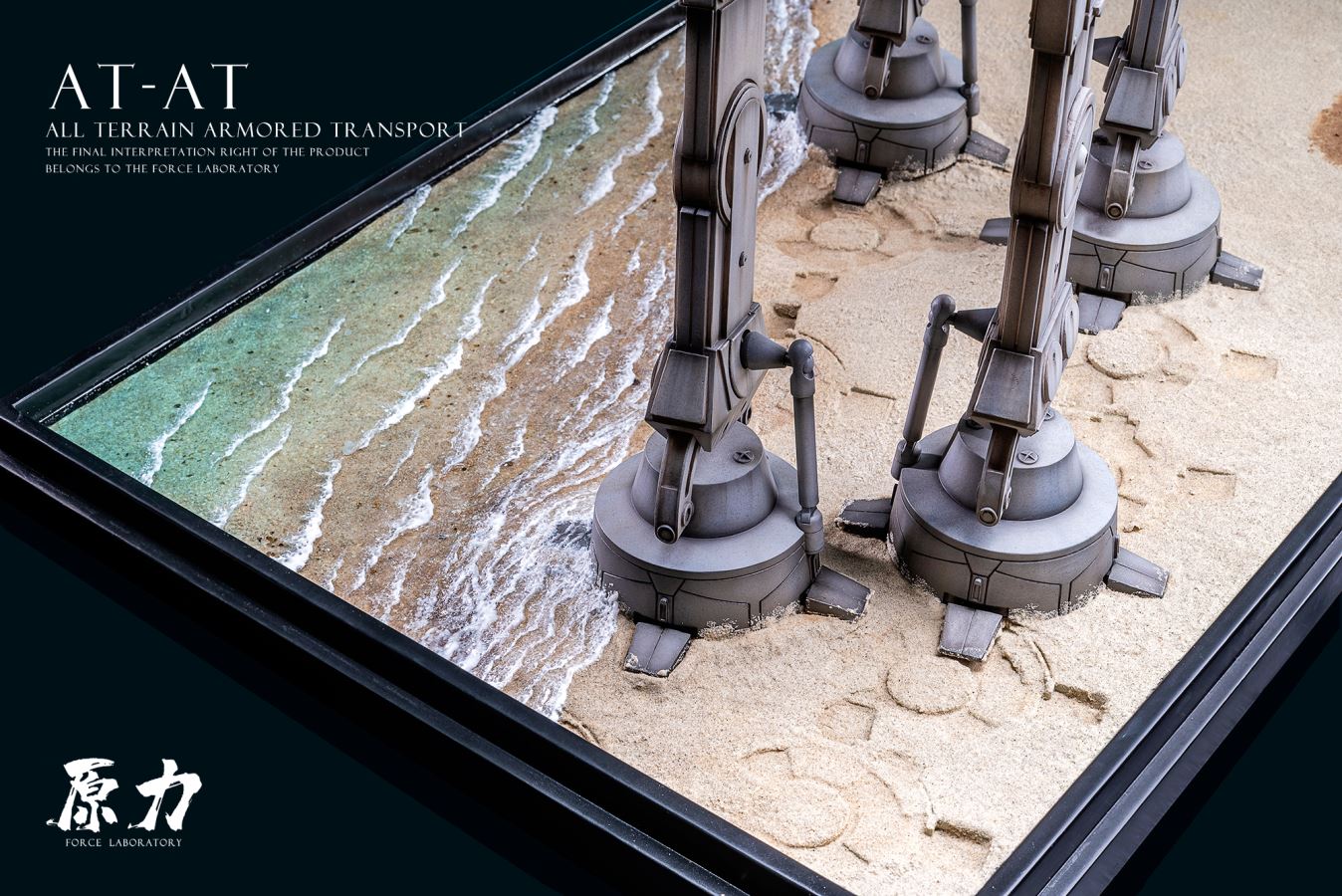 AT-AT(All Terrain Armored Transport) - Star Wars