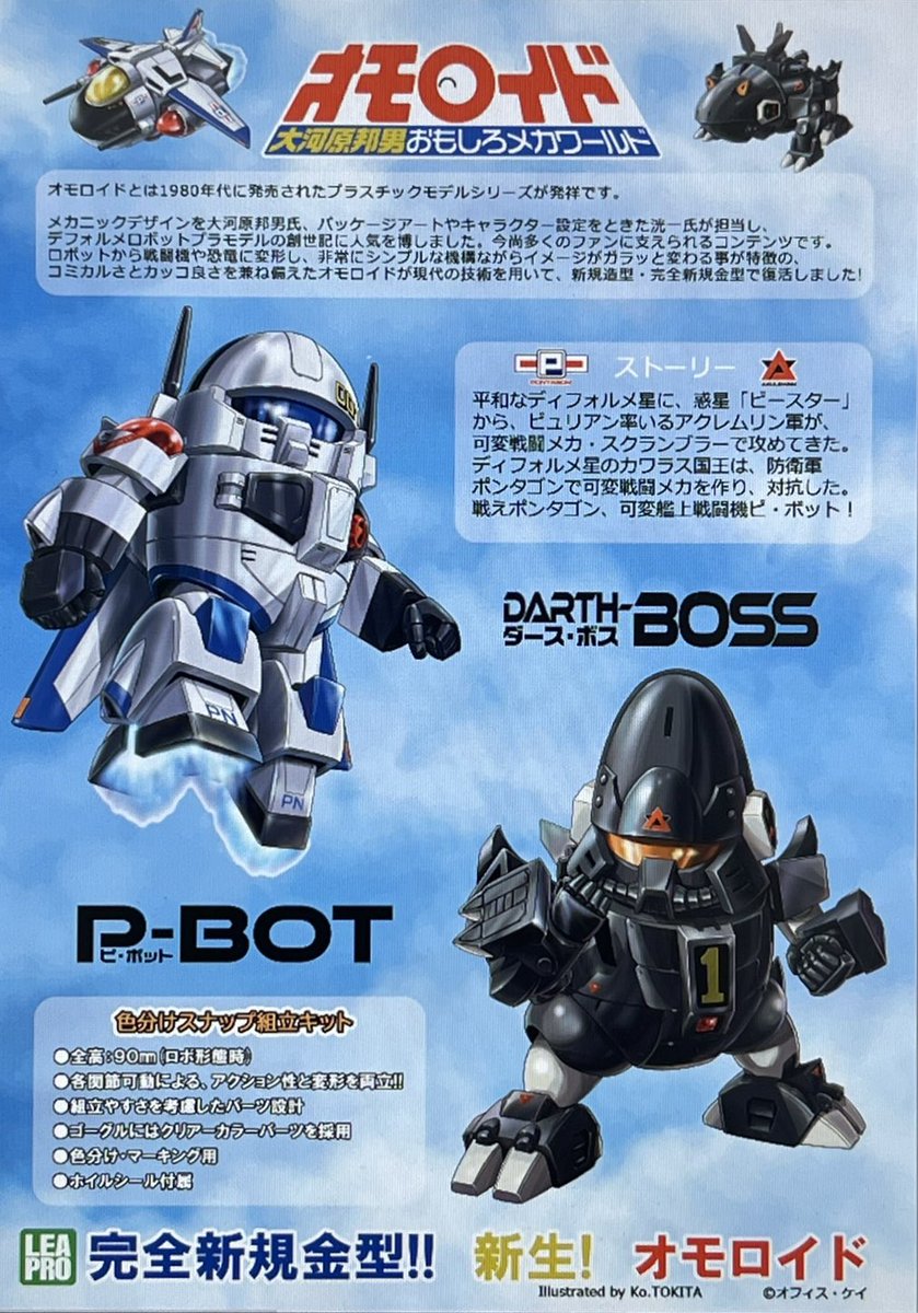 Dark Zahm/Black Beetle