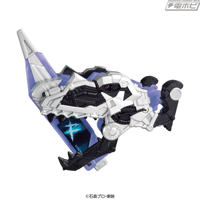 SUPER BEST Deformed Gaia Dinosaur DX Fang Memory