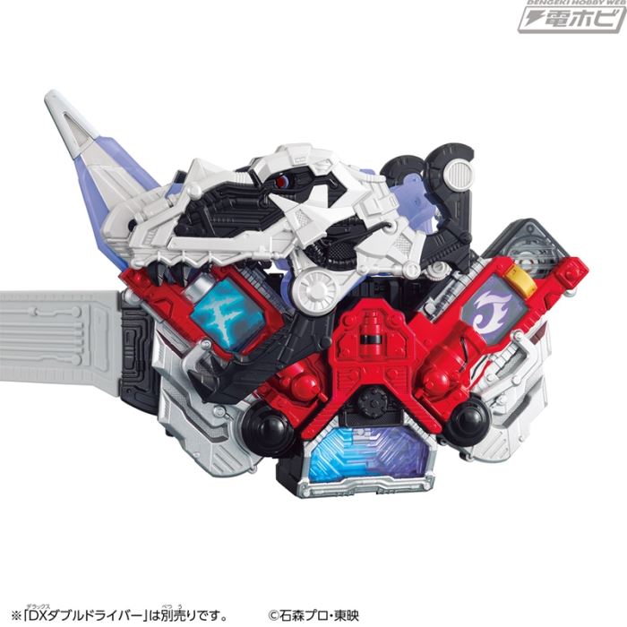 SUPER BEST Deformed Gaia Dinosaur DX Fang Memory