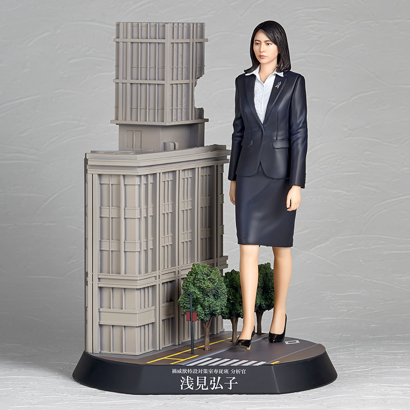 Analyst Hiroko Asami (Shin Ultraman)