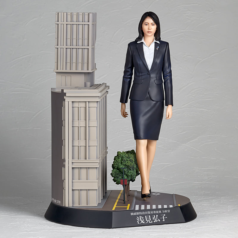 Analyst Hiroko Asami (Shin Ultraman)