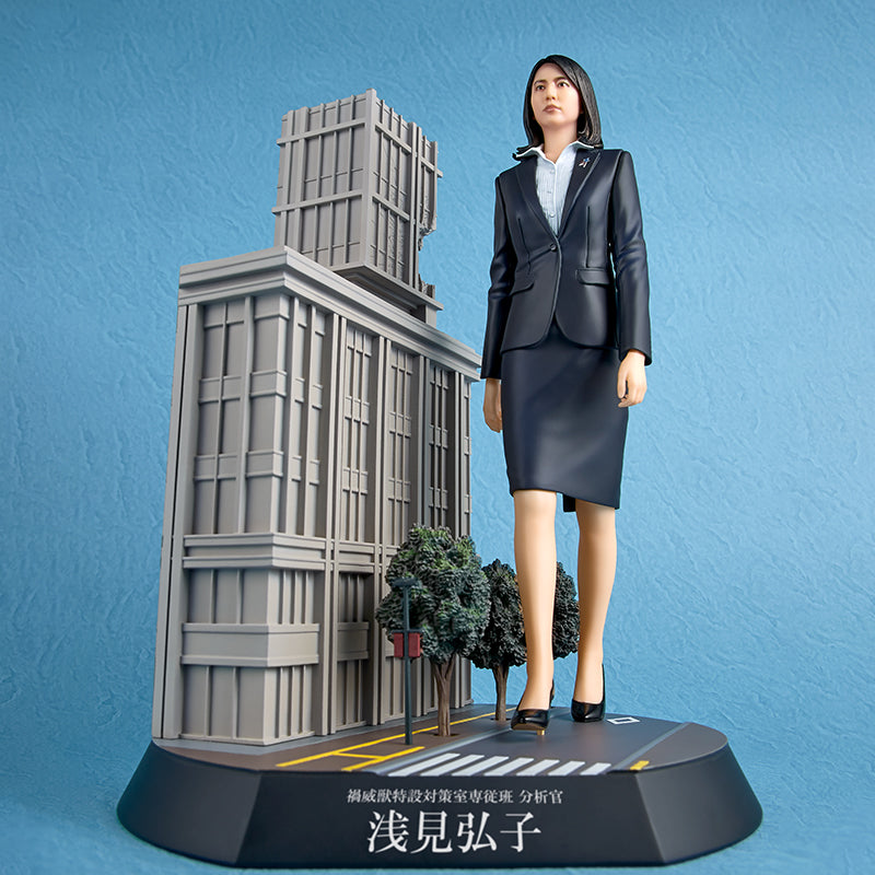 Analyst Hiroko Asami (Shin Ultraman)
