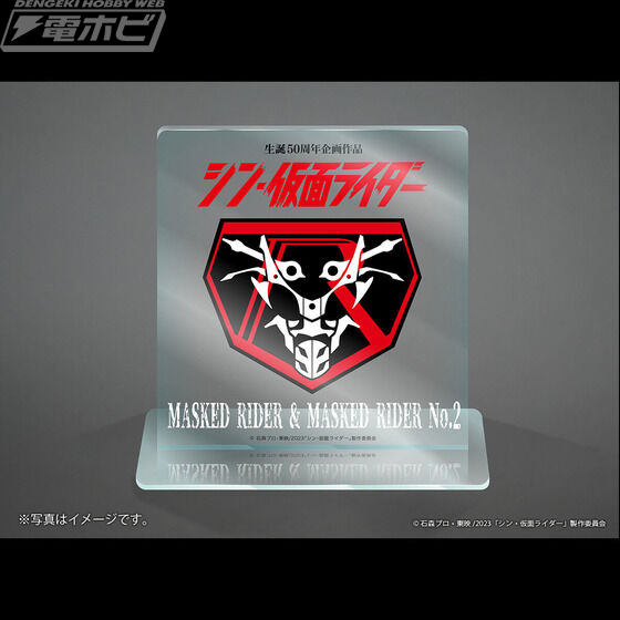 Jumbo Soft Vinyl Figure Kamen Rider / Kamen Rider No. 2 (Shin Kamen Rider) W Pack