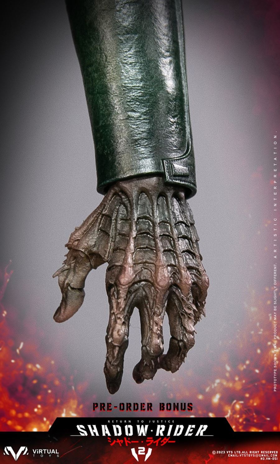 Shadow Rider V2 1/6