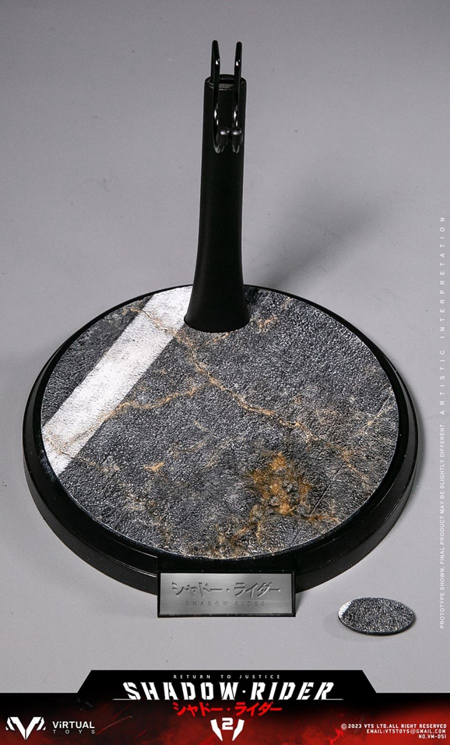 Shadow Rider V2 1/6