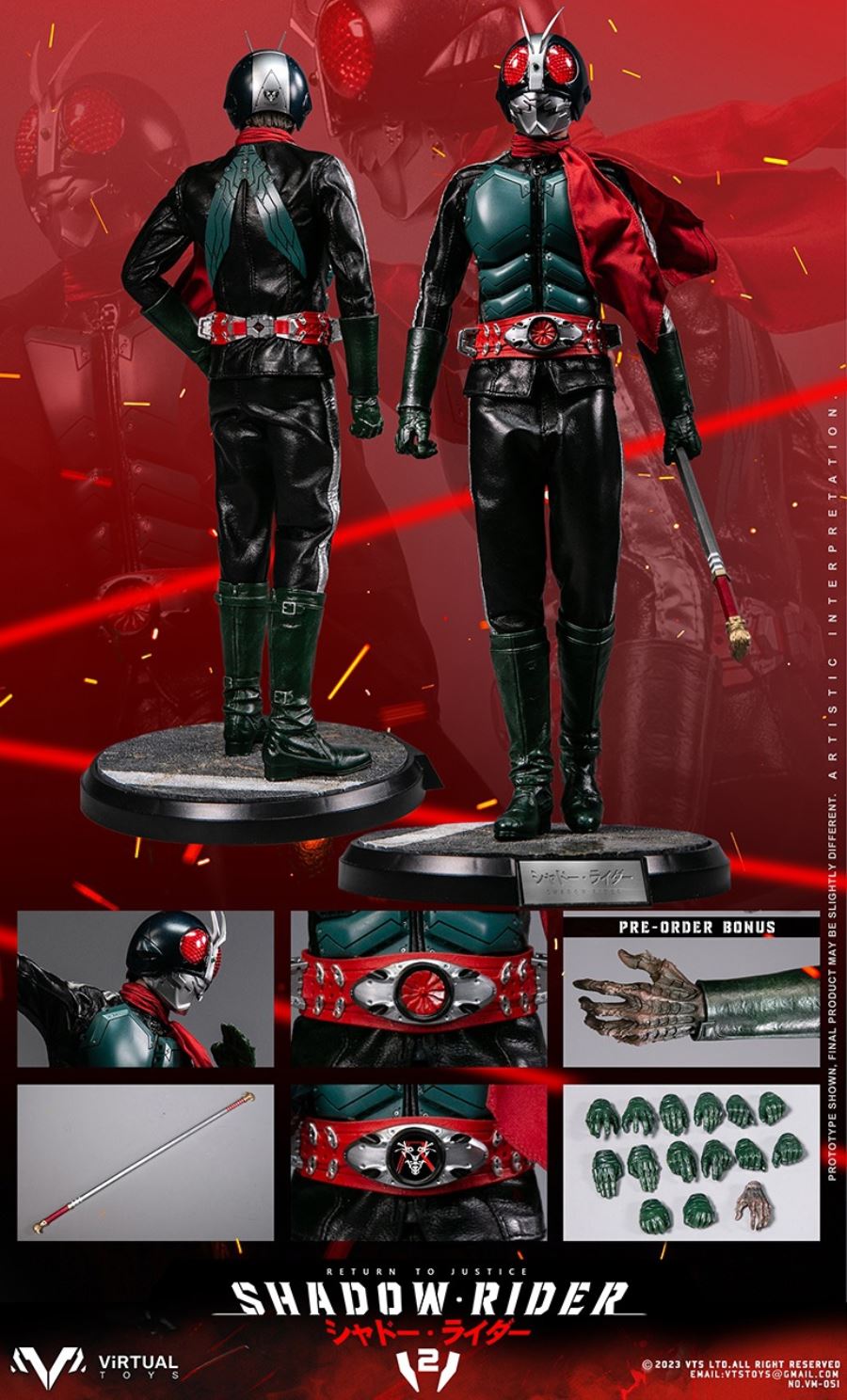 Shadow Rider V2 1/6