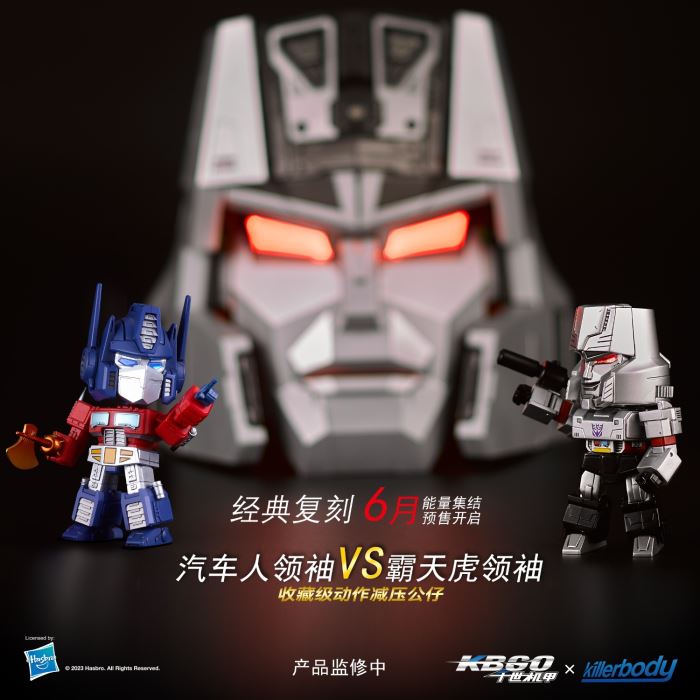 Transformers G1 Optimus Prime