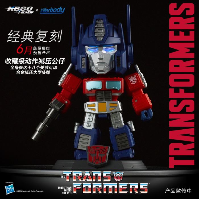 Transformers G1 Optimus Prime