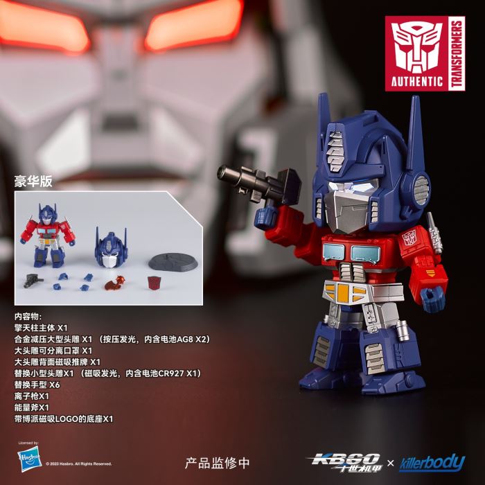 Transformers G1 Optimus Prime