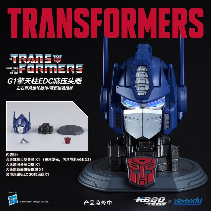 G1 Optimus Prime EDC decompression head carving