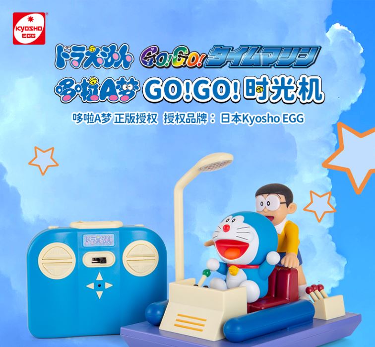 Classic Doraemon Go! Go! Time Machine