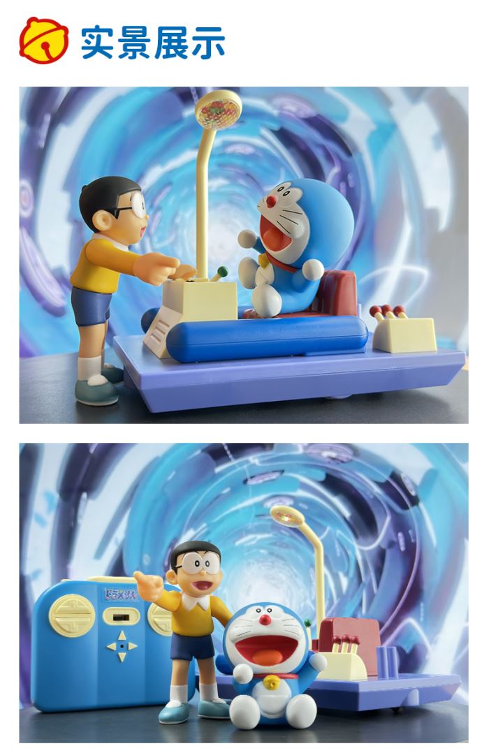 Classic Doraemon Go! Go! Time Machine