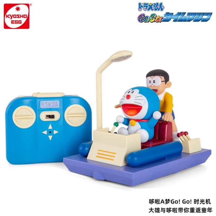 Classic Doraemon Go! Go! Time Machine