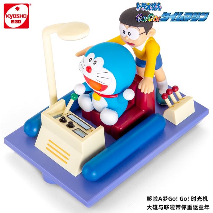 Classic Doraemon Go! Go! Time Machine