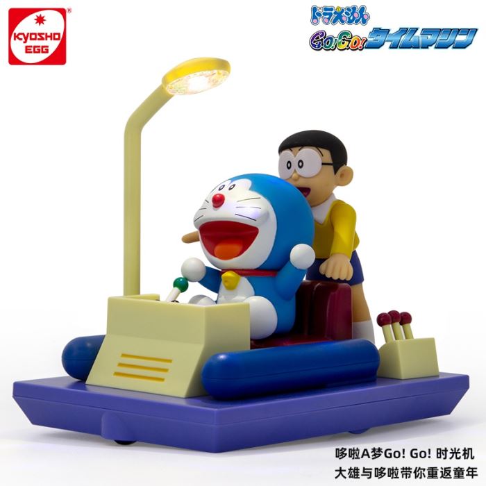 Classic Doraemon Go! Go! Time Machine