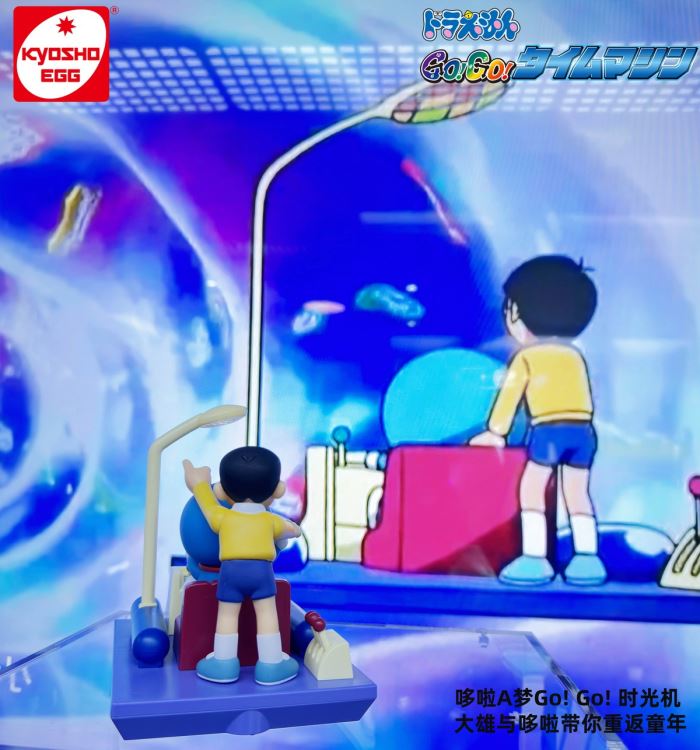 Classic Doraemon Go! Go! Time Machine