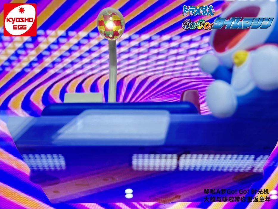 Classic Doraemon Go! Go! Time Machine