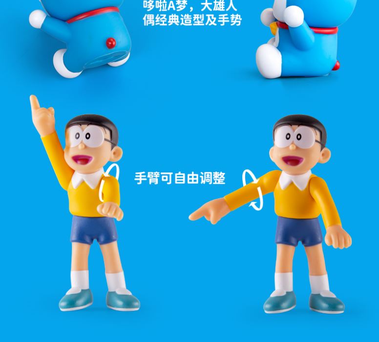 Classic Doraemon Go! Go! Time Machine