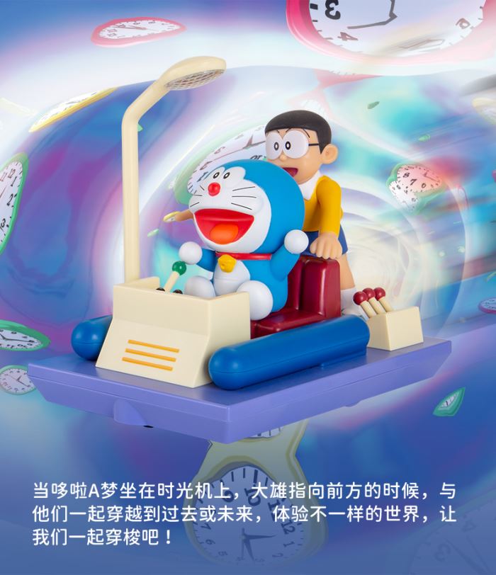 Classic Doraemon Go! Go! Time Machine