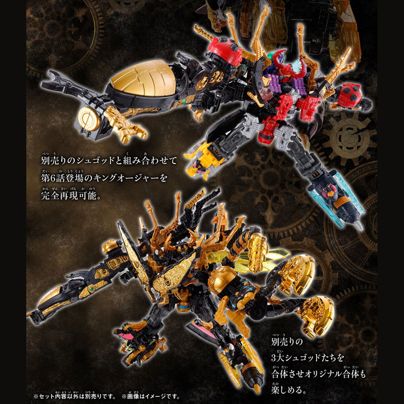 Ohsama Sentai King-Ohger DX King-Ohger ZERO