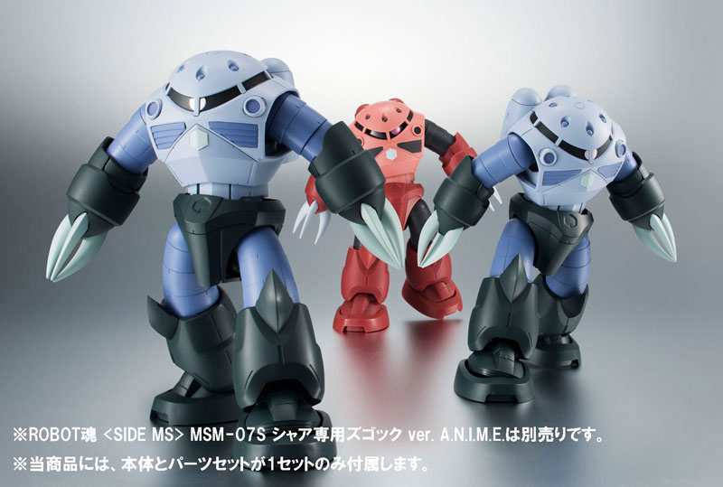 Robot Spirits -SIDE MS- MSM-07 Mass Production Z'Gok ver. A.N.I.M.E. Mobile Suit Gundam