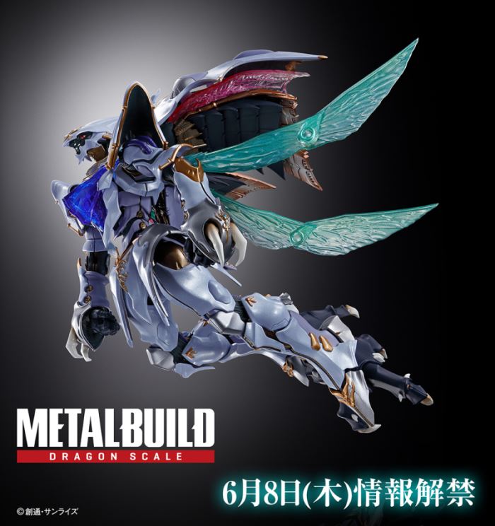 METAL BUILD DRAGON SCALE SIRBINE