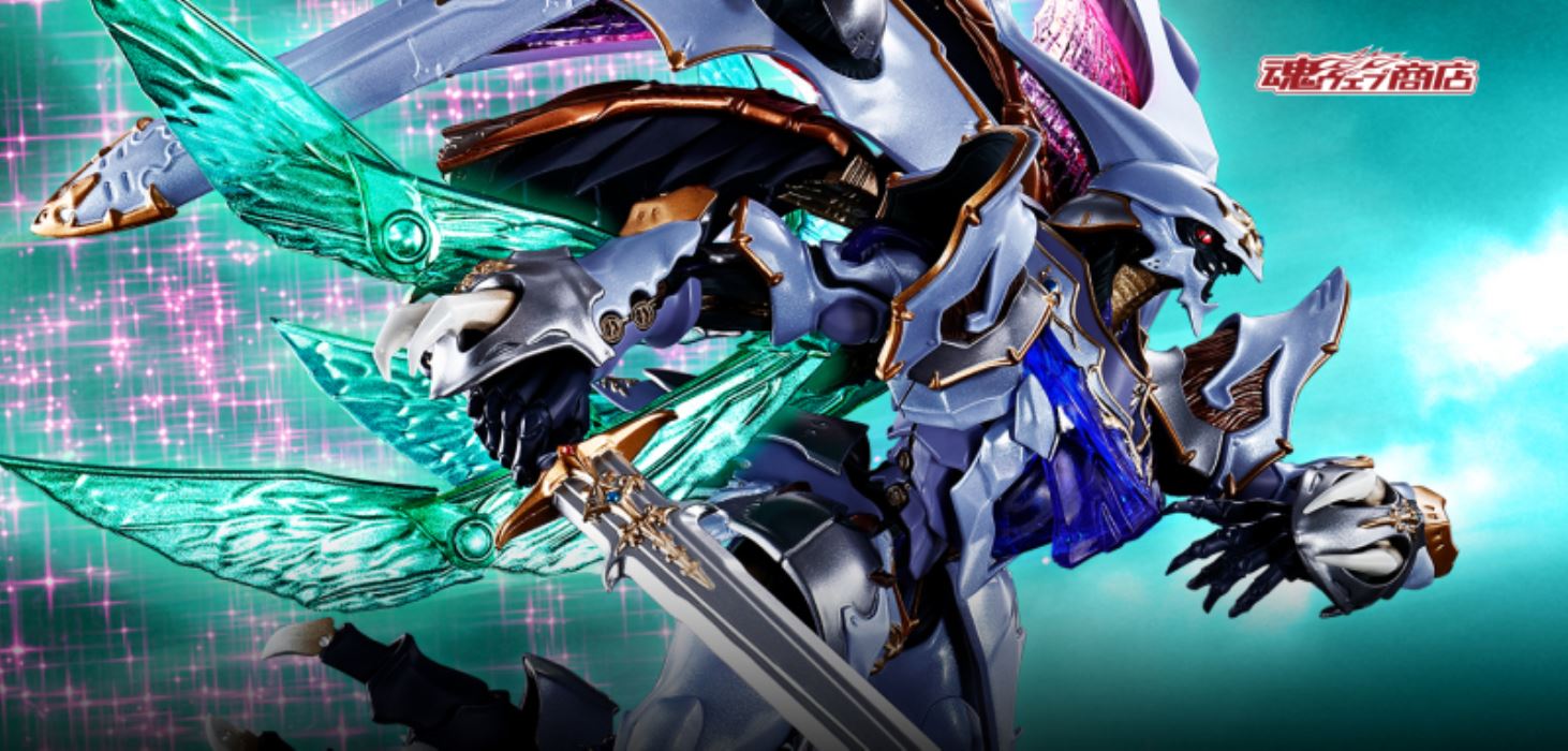 METAL BUILD DRAGON SCALE SIRBINE