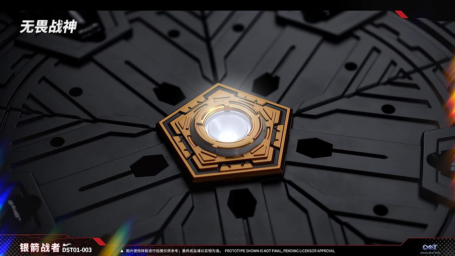 Blitzbolt non-scale PVC & ABS