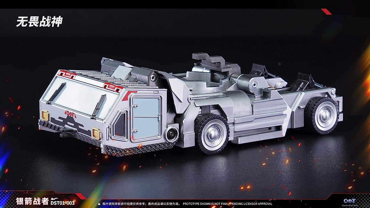 Blitzbolt non-scale PVC & ABS