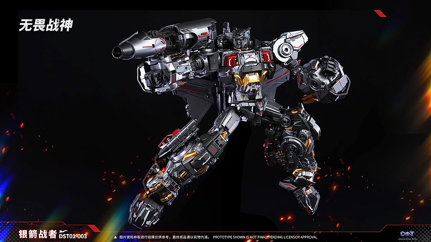 Blitzbolt non-scale PVC & ABS