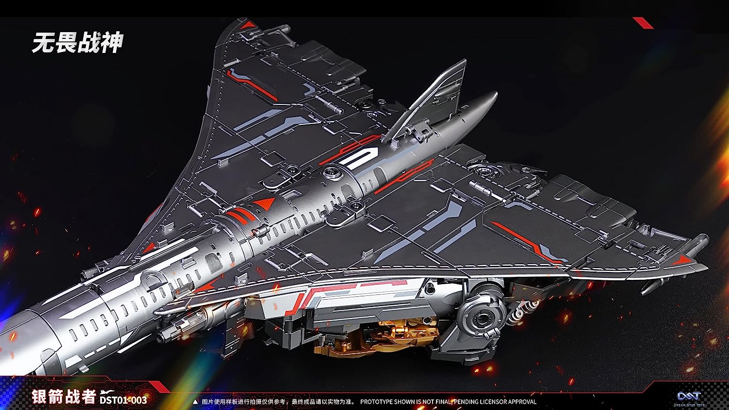 Blitzbolt non-scale PVC & ABS