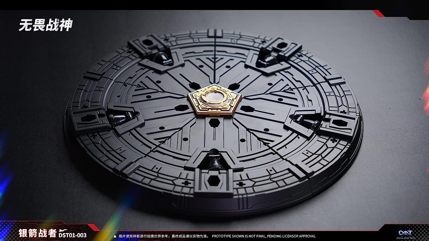 Blitzbolt non-scale PVC & ABS