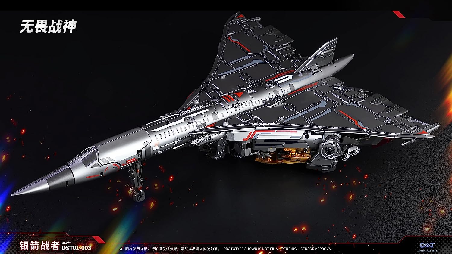 Blitzbolt non-scale PVC & ABS