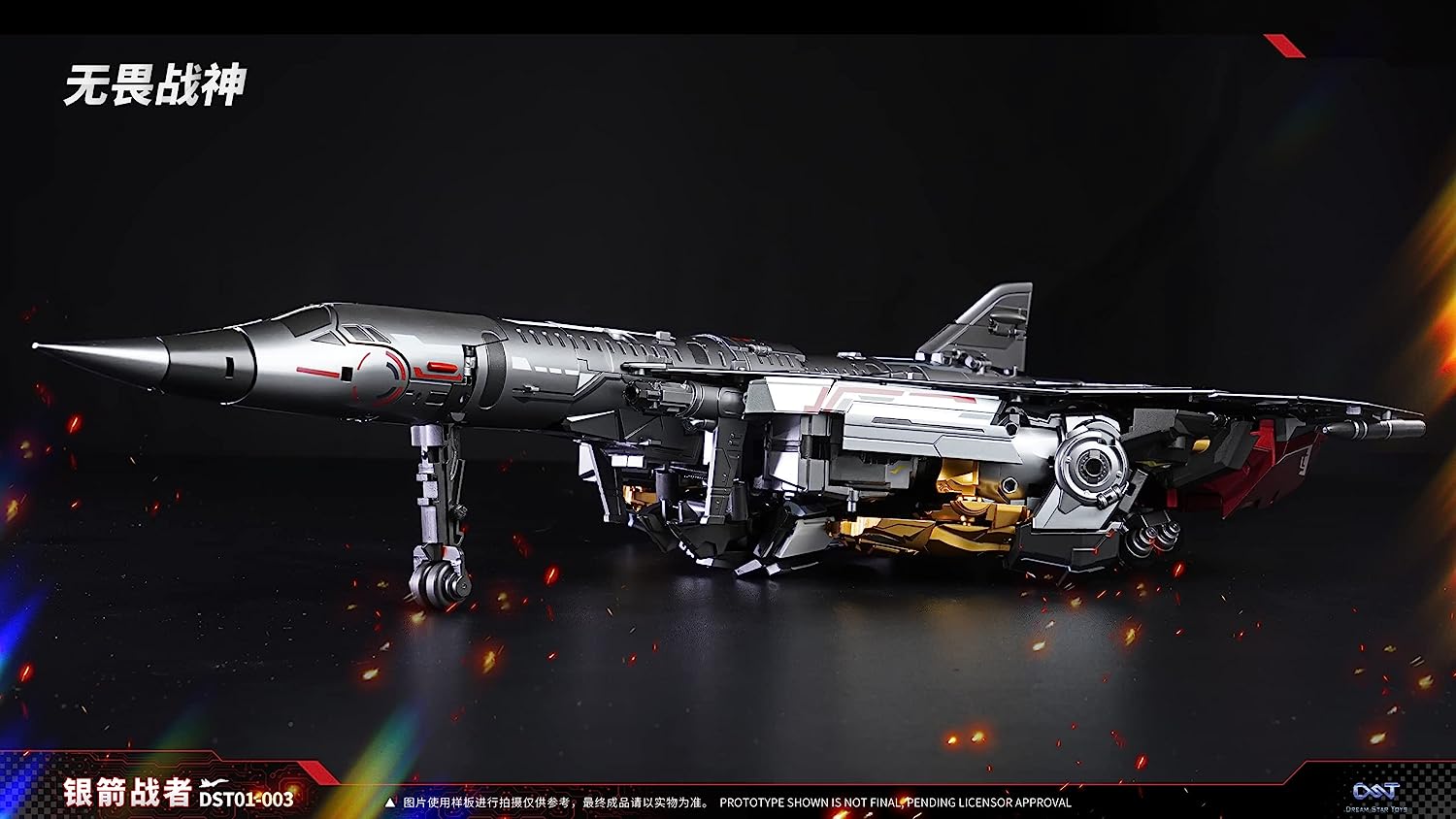 Blitzbolt non-scale PVC & ABS