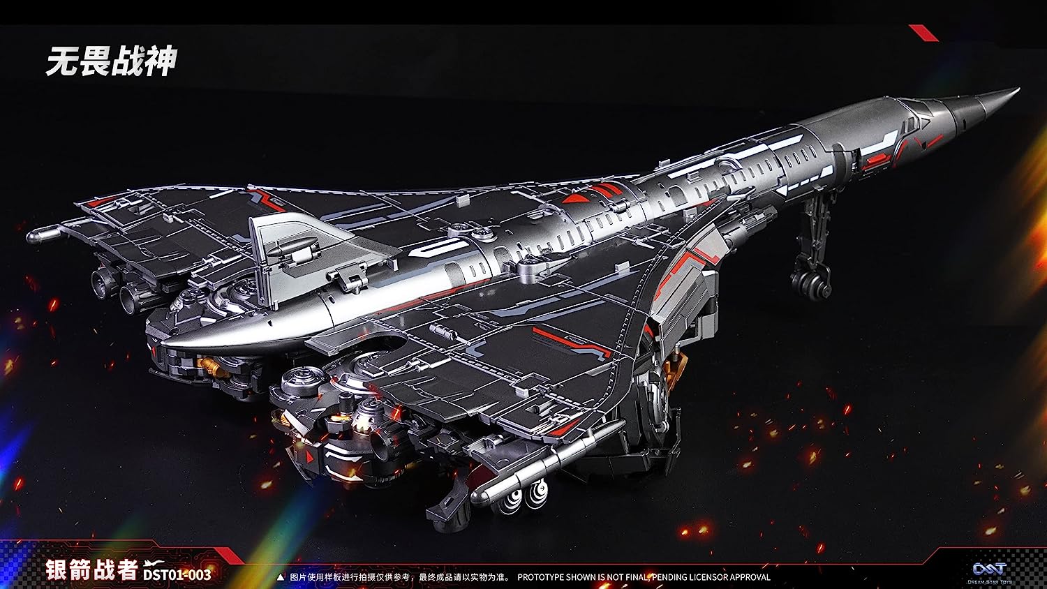 Blitzbolt non-scale PVC & ABS