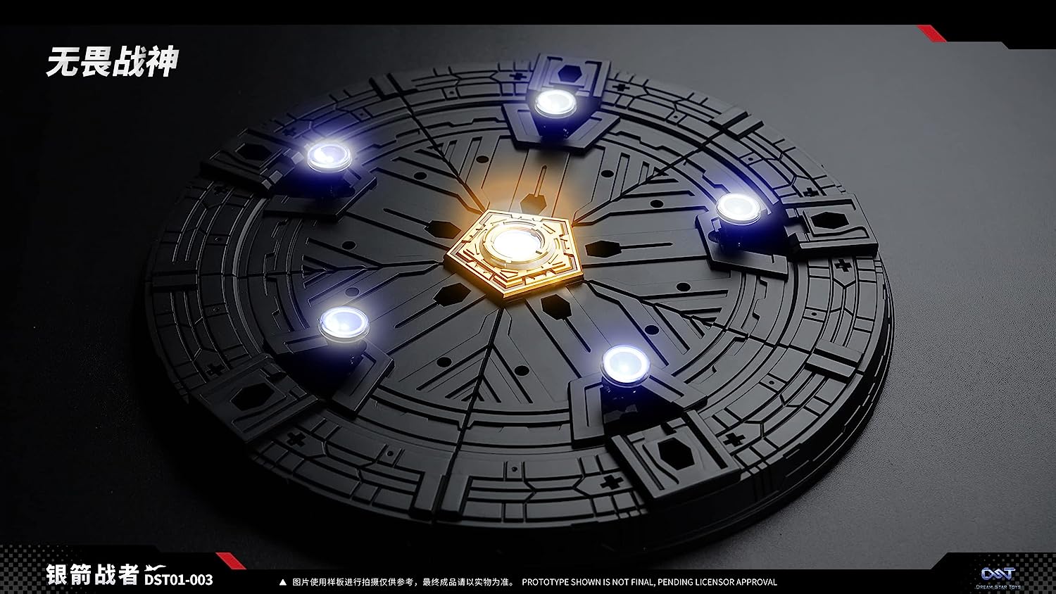 Blitzbolt non-scale PVC & ABS