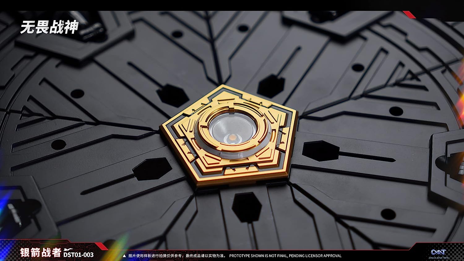 Blitzbolt non-scale PVC & ABS