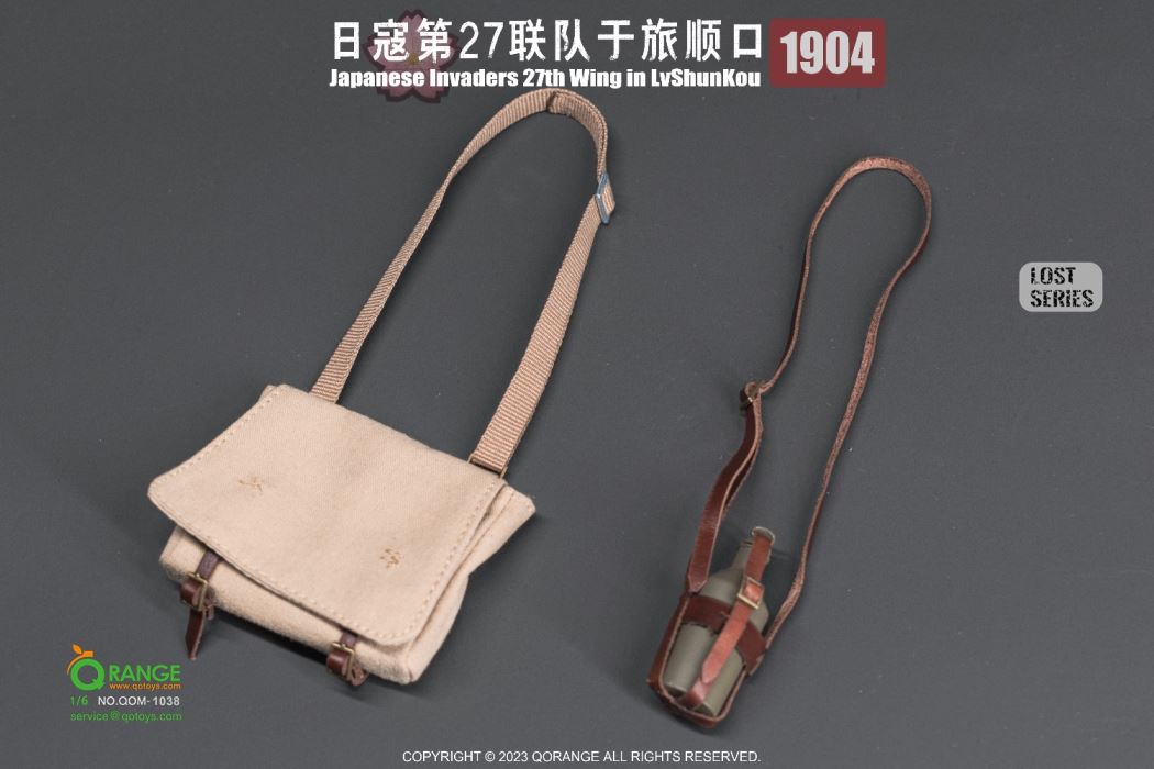 Lost Series-Japanese 27th Regiment in Lushunkou 1904 1/6