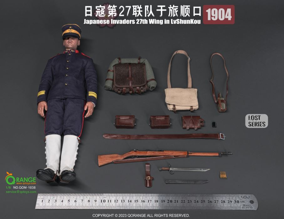 Lost Series-Japanese 27th Regiment in Lushunkou 1904 1/6