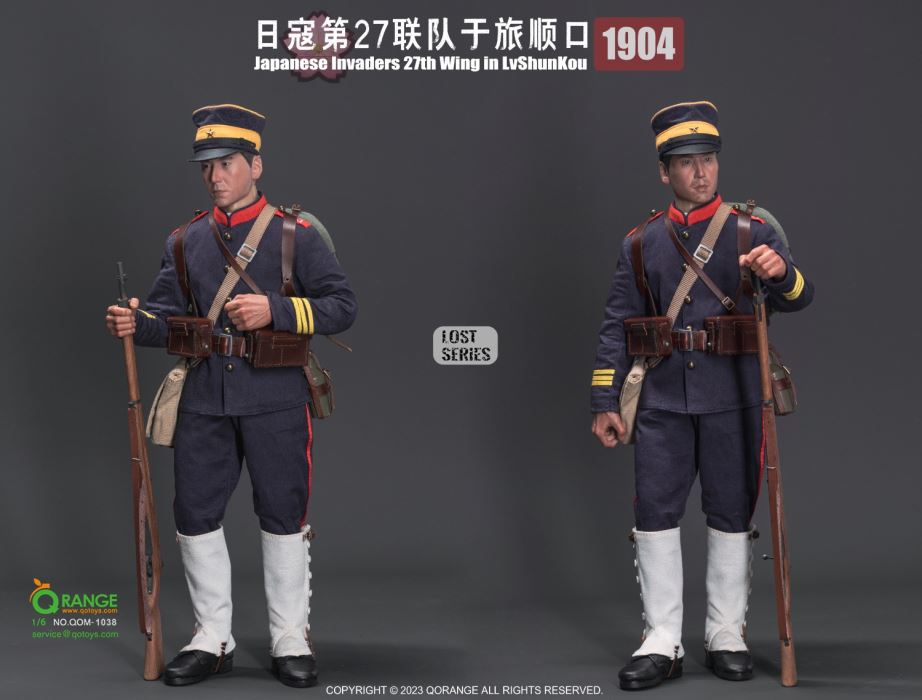 Lost Series-Japanese 27th Regiment in Lushunkou 1904 1/6
