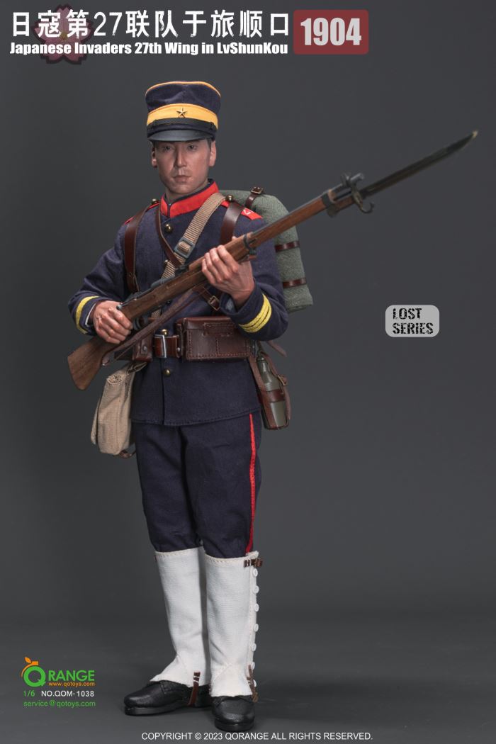 Lost Series-Japanese 27th Regiment in Lushunkou 1904 1/6
