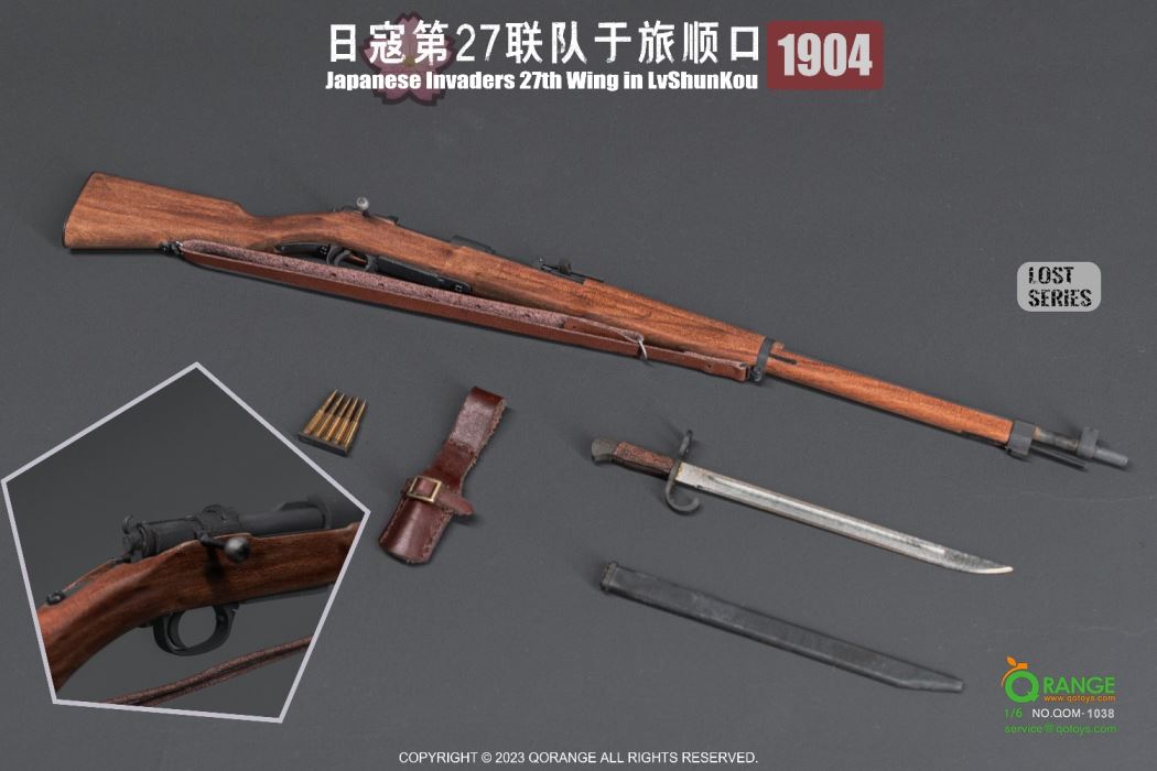 Lost Series-Japanese 27th Regiment in Lushunkou 1904 1/6