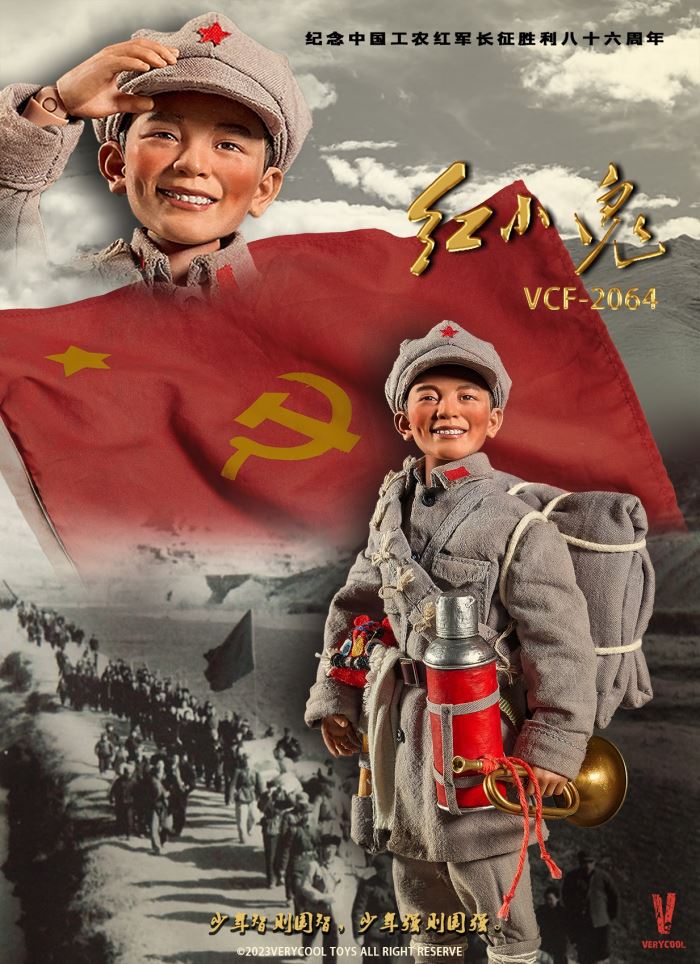 Red Army Long March - Red Imp 1/6