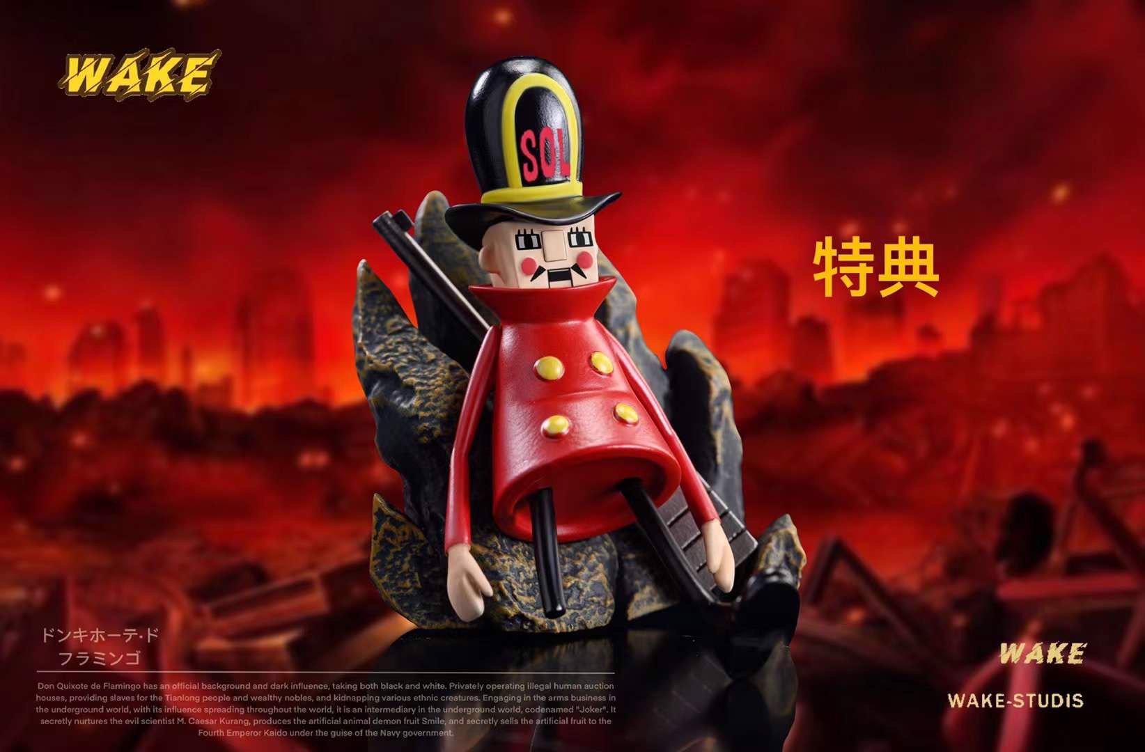 Doflamingo - One Piece