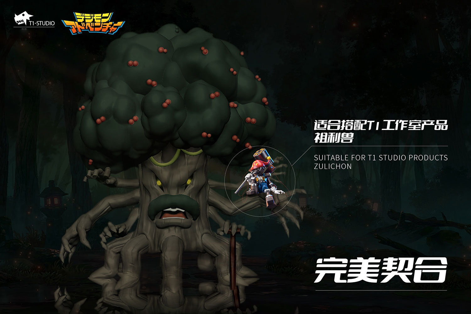 Dark Master Series Pinochimon - Digimon