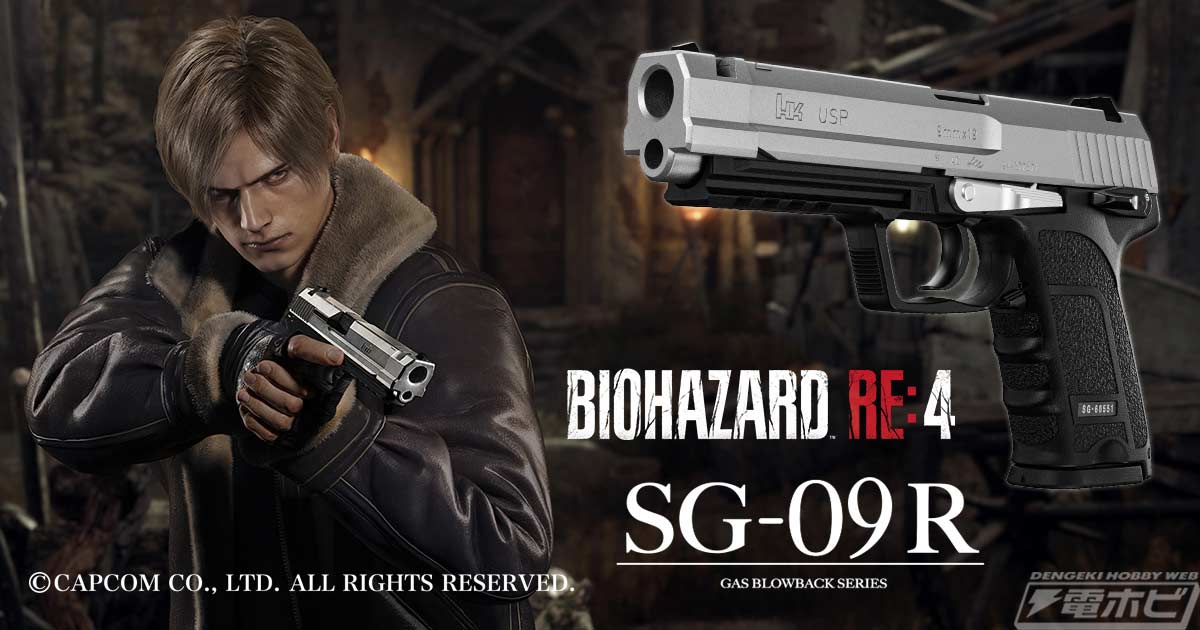 Real Prop Series vol.18 SG-09 R