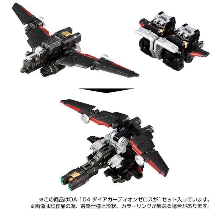 Diaclone DA-104 Diaguardion Zeros