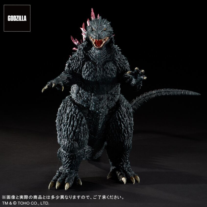 Super Toho 30cm Series Godzilla (1999)